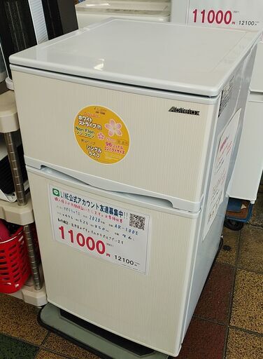 年末セール！3か月間保証☆配達有り！9000円(税別）アビテラックス 96L 2ドア冷蔵庫 2020年製