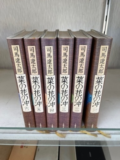 菜の花の沖 司馬遼太郎全6巻 (きむしょう) たつのの本/CD/DVDの