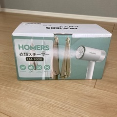 HOMERS衣類スチーマー