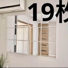 LOTS 家具の中古が安い！激安で譲ります・無料であげます｜ジモティー