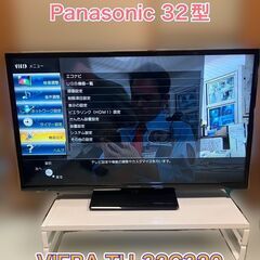 【受付終了】1万円 Panasonic　VIERA（ビエラ）32...