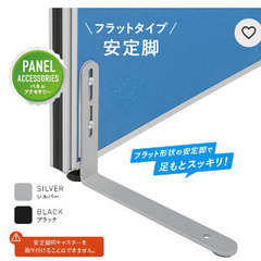 カグクロ【新品未開封】木目調ローパーテーション