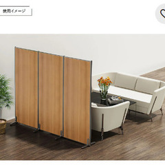 カグクロ【新品未開封】木目調ローパーテーション