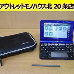 CASIO カシオ 電子辞書 エクスワード XD-N4800  ...