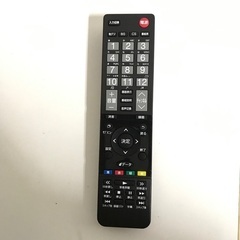 即日受渡❣️新品同様40型HDDディスク内蔵Wチューナー21500円