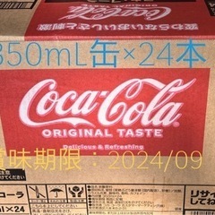 【未開封】コカ・コーラ 350mL缶×24本