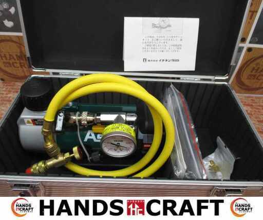 アサダ 1.5CFM-B 真空ポンプ 未使用 【ハンズクラフト宜野湾店】