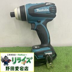 マキタ TP141DZ 充電式4モードインパクトドライバー【野田...