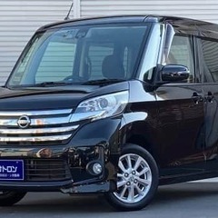 日産デイズルークス  11月中キャンペーン色々行っています！ぜひ...