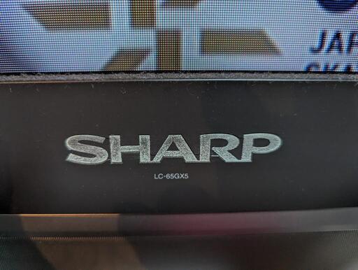 SHARP　AQUOS　 LC-65GX5 65インチ　液晶テレビ