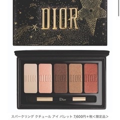 💎【dior】 Xmas限定 付属品あり💎