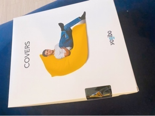 170㎝ヨギボーと新品カバー[これ以上値下げ不可‼️] - その他 