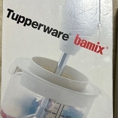 【ネット決済・配送可】限定1個！tupperwareバーミックス...