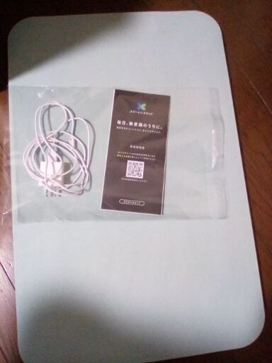 スマートバスマット