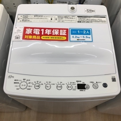 Haier全自動洗濯機 11161円