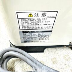 旭川市内送料無料】エバラ 浅井戸ポンプ 25HPN5.2S 2001年製 フレッシャー