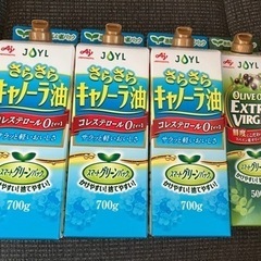 キャノーラ油とオリーブオイルセット