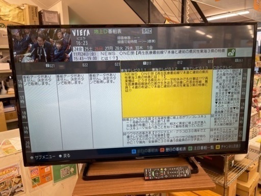 Panasonic製★49型液晶テレビ★6ヶ月間保証付き