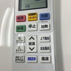 HITACHI 日立 5.6kwルームエアコン 2023年製 RAS-YX56N2(W) No.977○ ※