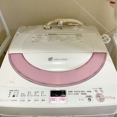 決まりました🌟【美品】SHARP 洗濯機　ES-GE60N-P 