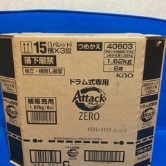 その② アタックZERO ドラム式1620g×6パック