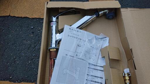 キッチン水栓金具