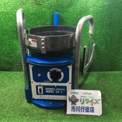 日本ソセー工業 LR-2 ハードミキサー かくはん機【市川行徳店】【店頭 