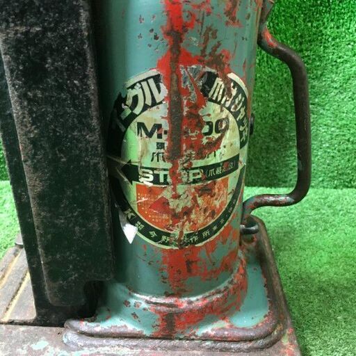 今野製作所 型番不明 爪付きジャッキ【市川行徳店】【店頭取引限定