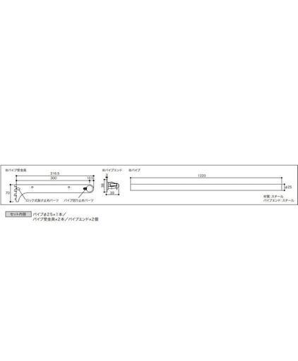 110t 未使用品 南海プライウッド アームハング棚柱SS ハンガーパイプ Φ25 幅1220タイプ SSシルバー SS-HPW12S y112410t