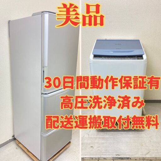 【現品限り】冷蔵庫SHARP 350L 2019年製 SJ-W352E-S 洗濯機HITACHI 7kg 2016年製 BW-V70A YN10312 YH11424