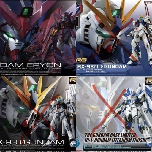 ガンプラ RG/HG/BB 各種 5種 バラ売り可 未組立