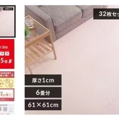 【新品】ジョイントマット 大判 60×60 ベージュ 32枚