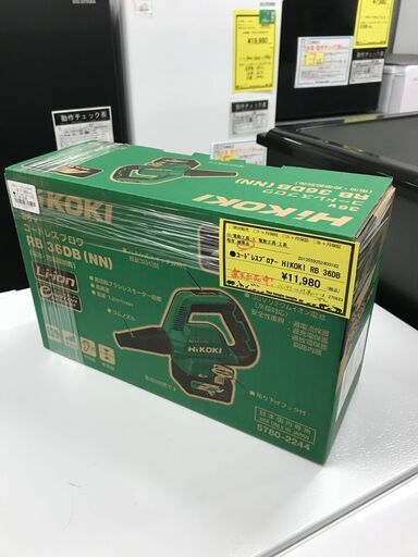 コードレスブロア HIKOKI　RB 36DB(NN）※極美品