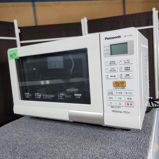 ‍♂️h051221売約済み❌4670‼️配送設置は無料‼️高年式2018年製✨Panasonic オーブンレンジ