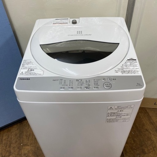 I684  TOSHIBA 洗濯機 （5.0㎏） ⭐ 動作確認済 ⭐ クリーニング済