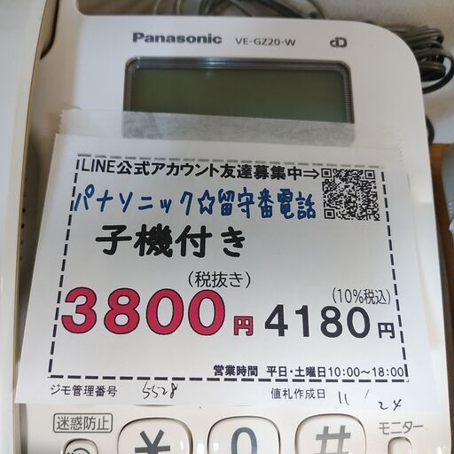 キングジム – 街撮りカメラのアンテナサイトです。 品質保証☆配達有り 