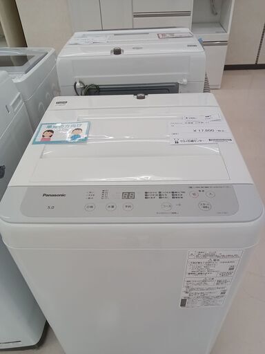 ★ジモティ割あり★ Panasonic 洗濯機 NA-F5B1 5kg 2022 動作確認／クリーニング済み TC271