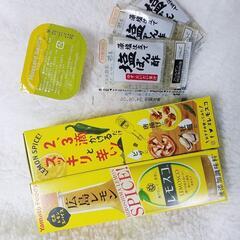 広島レモンスパイス無添加調味料レモスコ2本セット　賞味期限12月...