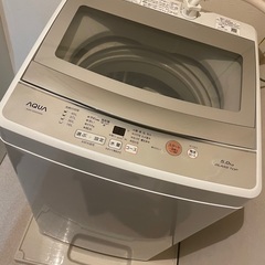 洗濯機(お譲り先決まりました)