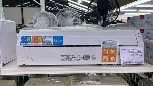 ★期間限定SALE★標準工事費込み★ Panasonic ルームエアコン CS-229CF 2.2kw 19年製 室内機分解洗浄済み TK1020