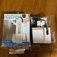 iQOS専用　電子タバコホルダー