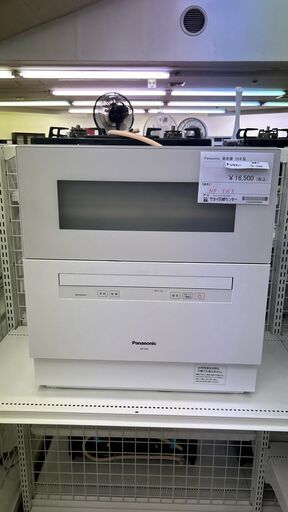 ★ジモティ割あり★ Panasonic 食洗器  20年製 動作確認／クリーニング済み TK1022