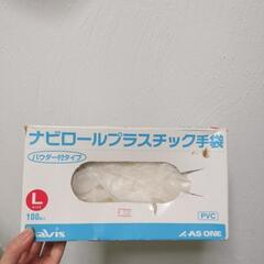 プラスチック手袋　作業用【11/25〜開催】