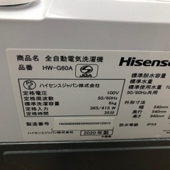 K157☆Hisense製☆2020年製6.0㌔洗濯機☆6ヵ月間