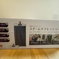 スチームリフレッシャー　　家庭　衣類クリーマー