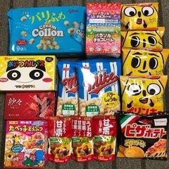 お菓子詰め合わせ