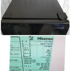【極上品】ハセンス 冷蔵庫  175L ブラック HR-D1701B  2023年製
