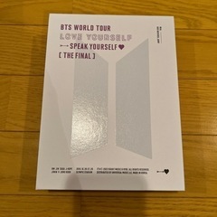 BTS Speak Your Self DVD