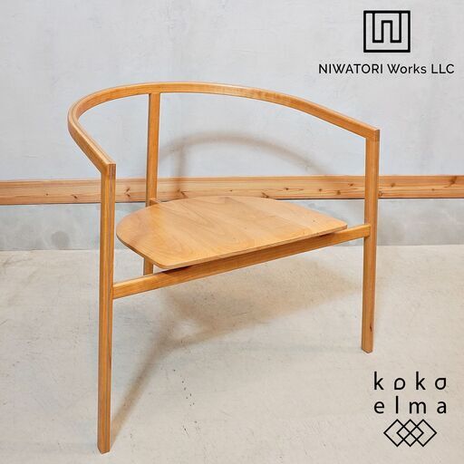 福井県のオーダー家具を手掛けるNIWATORI Works(ニワトリワークス)のWIW-002 チェリー材 ラウンジチェアです。木製のナチュラルで美しい曲線フレームが特徴的なアームチェアです♪DK237