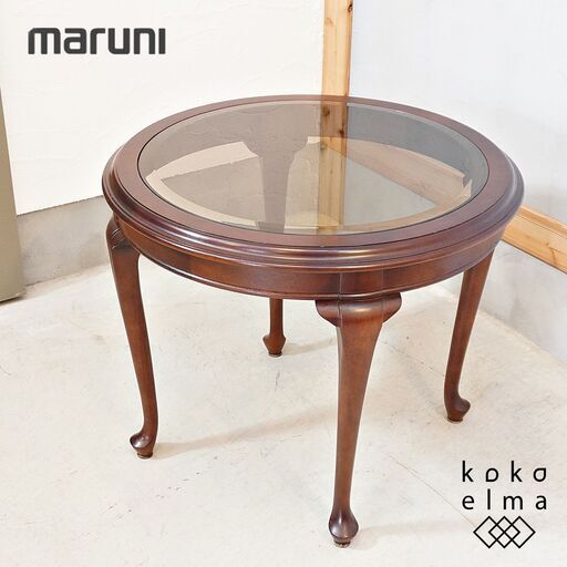 maruni(マルニ)ベルサイユシリーズの猫脚 ガラステーブルです！クラシックなデザインと重厚な色合いが印象的なアンティーク調のリビングテーブル。丸ローテーブルはお部屋のアクセントに♪DK240